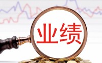 众安在线2025年归母净利润增198.3% 众安银行首度扭亏