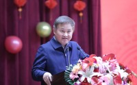 中国人民银行举办离退休干部2026年新春团拜会