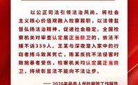 两会热词丨正当防卫认定