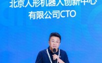 北京人形机器人唐剑：全面提升机器人的泛化能力