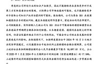 正扬科技去年夭折后二度递表：专利诉讼缠身，或面临近2亿赔偿