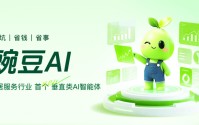 万师傅上线豌豆AI，打造随叫随到的“生活帮手”