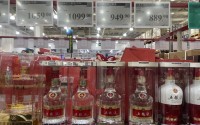 山姆刺破年份酒泡沫
