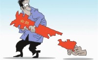 购物成贷款！“分期商城”大起底