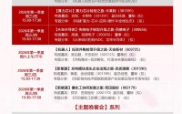 安踏120亿收购彪马29%股权！2026中国跨国并购首单落地