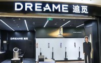 我给追觅俞浩算了笔账