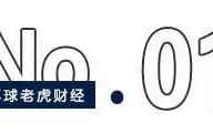 抛55.7亿定增加码新华三股权，紫光股份有何资本谋划？