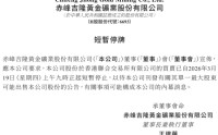 创始人42岁遗孀，要把700亿“黄金帝国”卖了