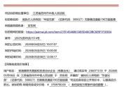 中信股份旗下公司再出手！拍得华谊兄弟王忠磊190万股股票，成交价370.87万元！前一天刚拿下王忠磊180万股