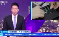 内存条变“黑色金条”背后