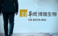 “华润系”老将提前离场，谁来为血制品巨头博雅生物“止血”?