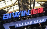 佰维存储二次递表港交所：业绩暴涨之下，专利纠纷与股东套现并存