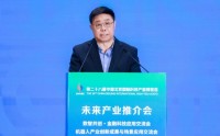 张峰：未来产业是各国竞相布局的战略高地