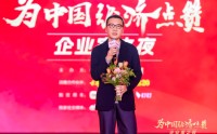 阿那亚马寅：技术在加速，人与人离得更近了关系却更远了