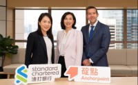 渣打：今年第二季度发行港元稳定“HKDAP” 采用B2B2C模式