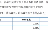 双英集团IPO，向关联方转嫁能否自圆其说？董秘职业经历还透着奇怪