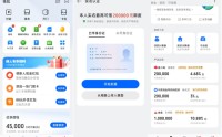 年化利率曾高达87%的欢太金融停止借钱服务 手机钱包仍存入口