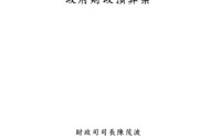 香港公布两大重磅举措，事关黄金、稳定币
