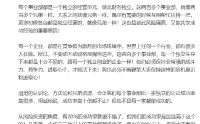 追觅俞浩：我们有两百多个事业部，每个事业部都会对标一家独立上市公司