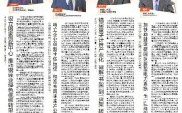 完善产业创新发展生态 助力新领域新赛道拔节成长