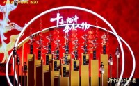 百位企业家齐聚，古井贡酒·年份原浆敬献时代前行者
