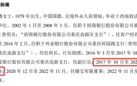 臻宝科技IPO，低价拿到大笔股权的神秘女董事，背后是什么来头？