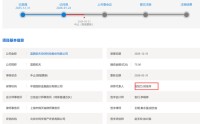 蓝箭航天中止后，保代也突然从中金公司离职，发生了什么？