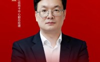 招商银行中层调整 涉及多家一级分行和信用卡中心