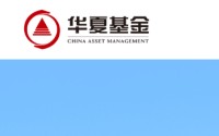华夏基金2025成绩单揭榜：ETF帝国狂飙下的隐忧与博弈