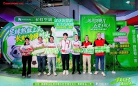 全无尘・茉莉携手京东电器优雅首发，长虹AI人感系列空调再扩容