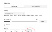 多家银行7年期车贷五一后确已下架，知情人士：系车企活动到期，并非银行主动停
