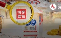 91岁创始人携儿媳减持2.6亿！桃李面包回应：年纪大了，需要规划