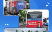 上银基金底裤没了：公交广告捧红的基金帅哥，4个月亏23%，“科技先锋”成笑话