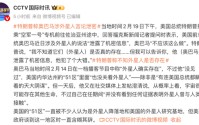外星人存在？特朗普：奥巴马泄露机密信息！将解密相关文件