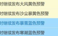 今年最强沙尘来袭，将影响十余省份！寒潮也要来了，多地降温超15℃