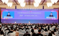 第六届消博会启幕 中免集团锚定封关机遇擘画免税发展新蓝图