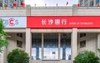 个贷不良率冲上2.43%，逾期贷款超百亿，长沙银行这张“快乐牌”还能打多久？