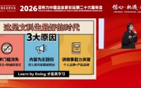 通往AGI之路发起人西琦AJ：AI时代是文科生最好的时代