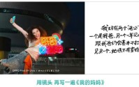 “我妈有两个老公”？OPPO官微母亲节文案翻车，被质疑价值观不正
