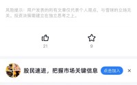 段永平又加仓茅台了