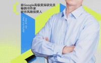 对话吴军：AI刚起步，泡沫期或在2028年，绝大部分AI公司终将消亡