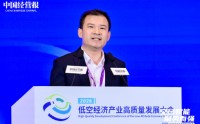 冯烽：2025年丹凤县低空经济产值已突破15亿元