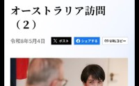 日元贬值冲击日本经济，巴菲特套利策略曝光
