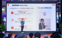 彩讯股份：语音智能体Voice Agent已在多个行业实现规模化落地，推动企业降本增效与智能化升级