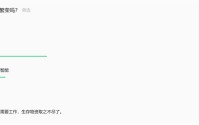 一篇价值2000亿美元的终局论：AI在2028年带来席卷世界的经济危机