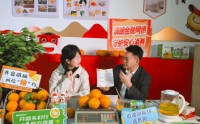 “柚”见诚信在常山 浙江稠州商业银行“3・15”金融助农直播暖柚乡