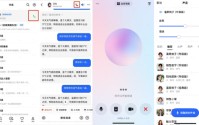 中金：如何看待国内Chatbot“大战”？