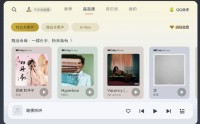 蔚来乐道L60/90汽车获Coconut椰子2.1.5版本更新