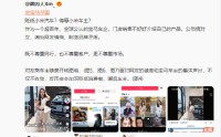 宝马门店销售疑似贬低小米汽车，潘九堂回应：宝马是伟大的车企，很多亲朋都是车主