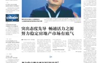 社评：努力稳定楼市要打好“提前量”